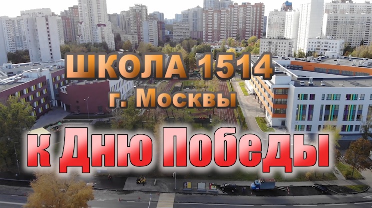 К Дню Победы смотреть онлайн