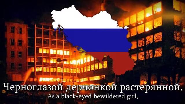 Ты Прости, Сестра Моя, Югославия смотреть онлайн