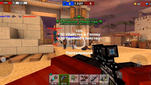 pixel gun 3D #2 смотреть онлайн