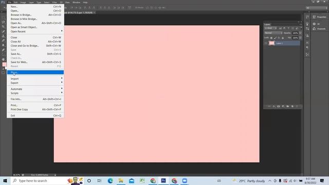 Picture Package in Photoshop || Photoshop Smart Object || Simple Photoshop Tutorial смотреть онлайн