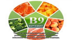 Особенности применения фолиевой кислоты для роста волос у девушек