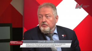 Сергей Обухов: «Для того, чтобы победить, придётся менять курс и характер государственной политики