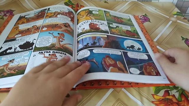 НЕ ТІЛЬКИ ФІЛЬМИ ВІД ДІСНЕЮ, А ЩЕ Й КНИГИ!/Обзор на книгу "Король лев. Графический роман"