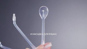 Портативный ирригатор Revyline RL 410