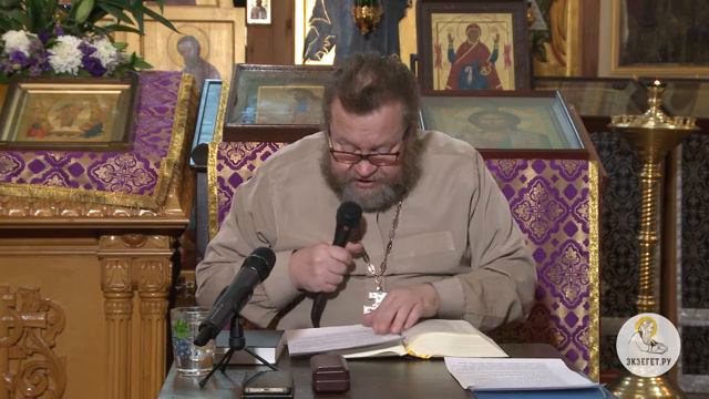 Евангелие от Луки. Глава 15. Протоиерей Олег Стеняев. Новый Завет смотреть онлайн