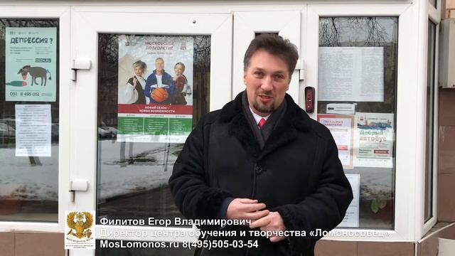 Центр «Ломоносовец». Кружки для пенсионеров БЕСПЛАТНО.