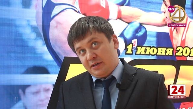 Защитят себя и товарища. В Нефтекамске прошел турнир по боксу смотреть онлайн