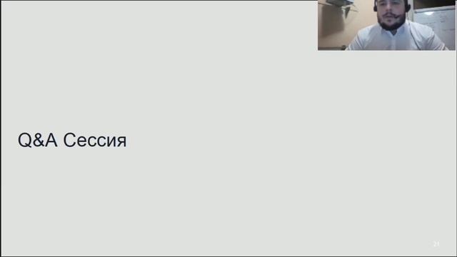"Какие навыки пригодятся финансисту?" Вебинар Школы финансов ВШЭ 27 января 2021