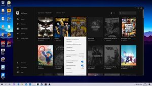 Epic Games Launcher как отключить автообновление игр. Отключить автоматическое обновление игр