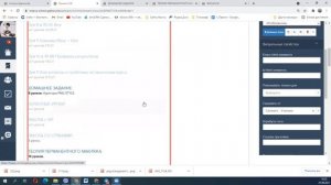 Как настроить дизайн курса в геткурсе от простого к сложному