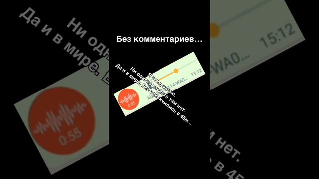 Один интересный звонок ребенку. Ты дома находишься? Говорят было не сейчас, но будьте бдительны.