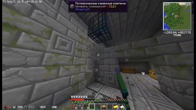 № 2 Выживание с модами Майнкрафт MagicTech... На проекте Yu-mine ! смотреть онлайн