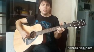 Песня из к/ф Облако рай (+Аккорды)