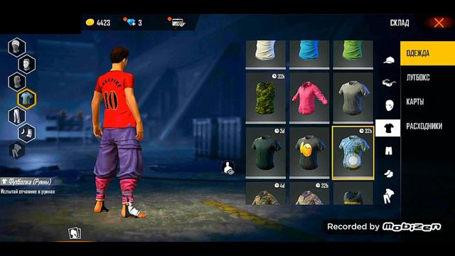 Замена файлов которых я сам использую 😁🔥 смотреть онлайн