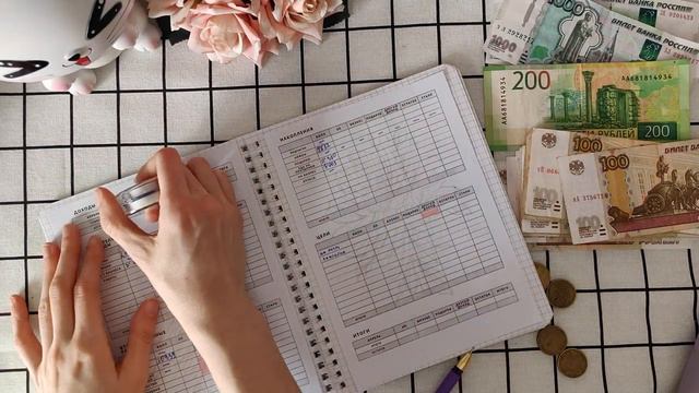 Как правильно распределить расходы