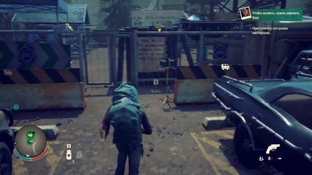 State of Decay 2 ➤ ЧАСТЬ 1 "НАЧАЛО ПРИКЛЮЧЕНИЙ" | PART 1 "ADVENTURE BEGINNING"