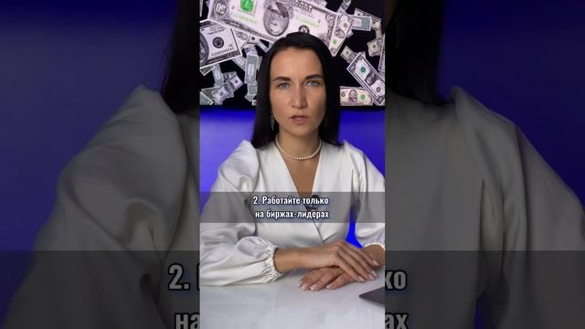 Что делать, когда Крипторынок лихорадит