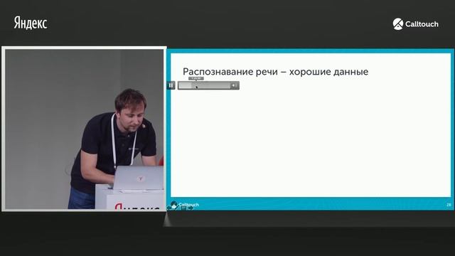 Методы машинного обучения как способ увеличения эффективности маркетинга в недвижимости – Федор
