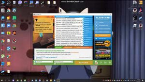 Как скачать читы на майнкрафт 1.12.2!!!!