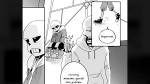 The Bad Time Trio Meet RUS undertale comic dub Андертейл комикс