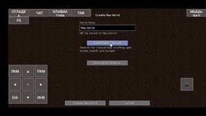 КАК ИГРАТЬ В Minecraft Java Edition на ANDROID и iOS?