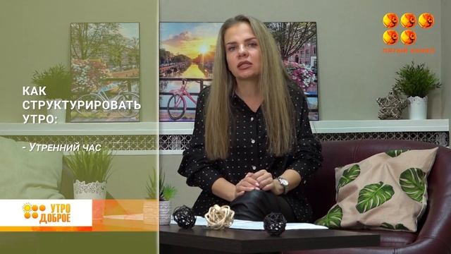 «Съесть лягушку» или почему важно выполнять сложные дела утром? смотреть онлайн