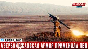 Боевые стрельбы азербайджанской армии