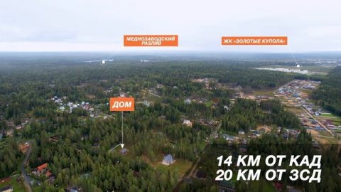 Медное озеро 3