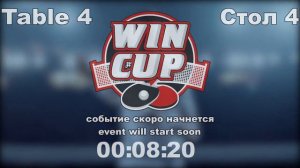 00:20 Вахрушев 0-3 Абросимов / 00:55 Коробейник 3-1 Плющ стол 4  Юг-4  07.02.21