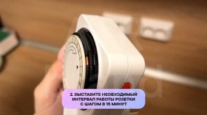 Умная розетка с таймером (работает по расписанию) с заземлением