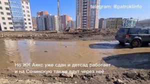 Т.н. улица Архангельская по состоянию на 17 марта 2023