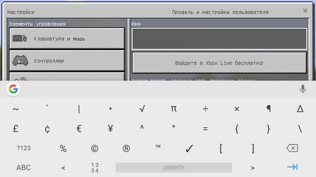 Как сменить цвет ника??!! (Туториал). смотреть онлайн