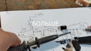 5. Укв 78 108мгц диапазон в любой приёмник. Блокинг генератор.