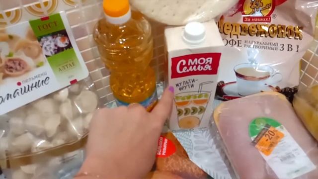 МАГНИТ/СКИДКИ/АКЦИИ/Классная закупка продуктов! смотреть онлайн