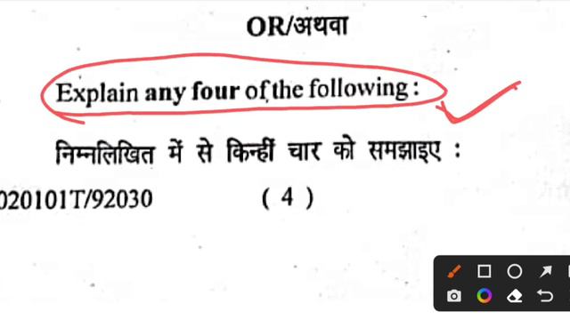 bsc 1st year chemistry question paper 2023|bsc 1st semester chemistry question paper