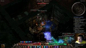 Охотник на магов на абсолюте. #2 [Grim Dawn] (мистик + инквизитор)