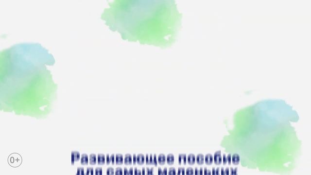 Войлочная азбука. Буквы на липучках смотреть онлайн