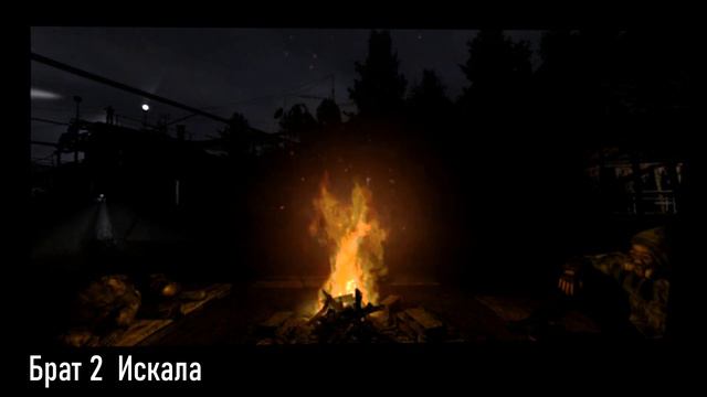 [#Брат 2] - Искала смотреть онлайн