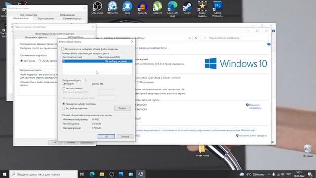 ✔КАК УСКОРИТЬ КОМПЬЮТЕР ДЛЯ ИГР 2022✔