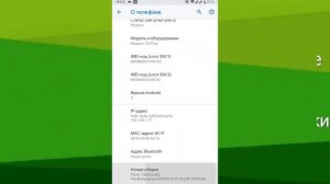 Как использовать телефон в качестве USB модема