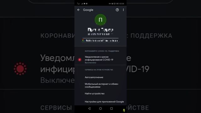 БЫСТРО САДИТСЯ БАТАРЕЯ на Android, ЧТО ДЕЛАТЬ? Годный лайфхак покажет ?