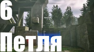 Прохождение игры The Talos Principle 2 №6 - Восток 2 Петля