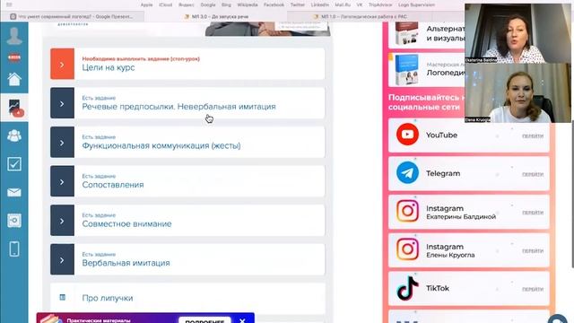 До запуска речи. Как устроена наша площадка изнутри?