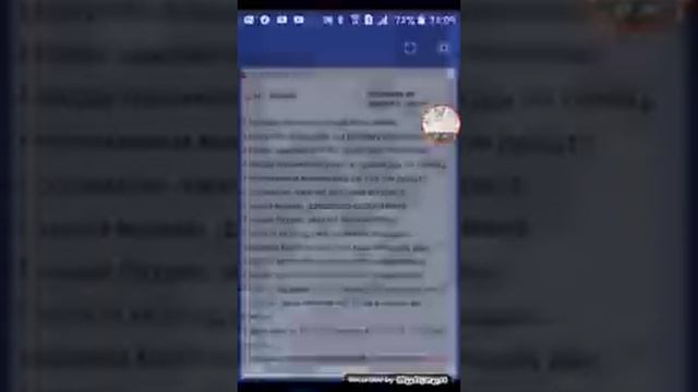 Как скопировать большой текст смотреть онлайн