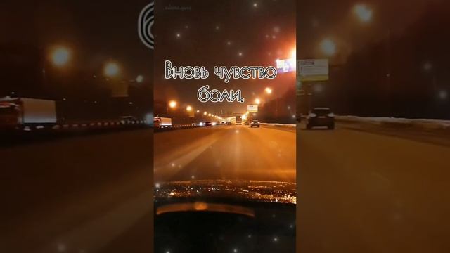 Разлучили злые языки слушать. Пути дороги дальние. Взрыв на дороге на скорости уезжают. Они завтра вечером приедут.