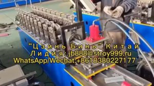 Станок для изготовления перфорированных профилей маячковых