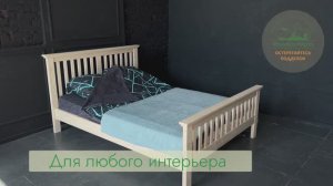 Кровать в стиле Прованс