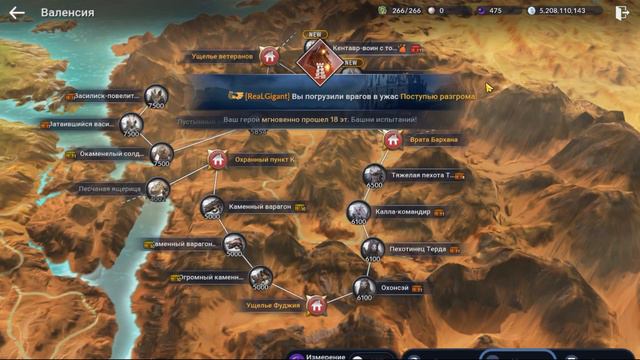 Black Desert Mobile ❗ СВИТОК ПЕЧАТИ РЕЛИКВИИ ❗