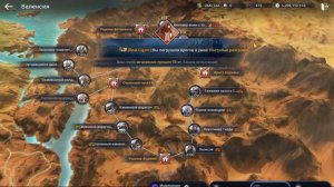 Black Desert Mobile ❗ СВИТОК ПЕЧАТИ РЕЛИКВИИ ❗