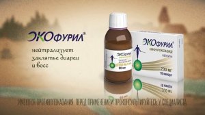 Экофурил средневековье №1 принц 25 сек